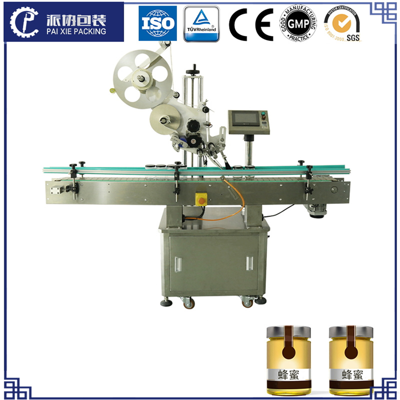 What are the performance characteristics of the packaging machine?