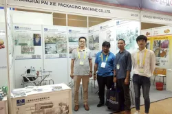 packing machine company exhibition